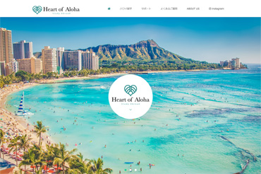 制作実績：Heart of Aloha Study Abroad
